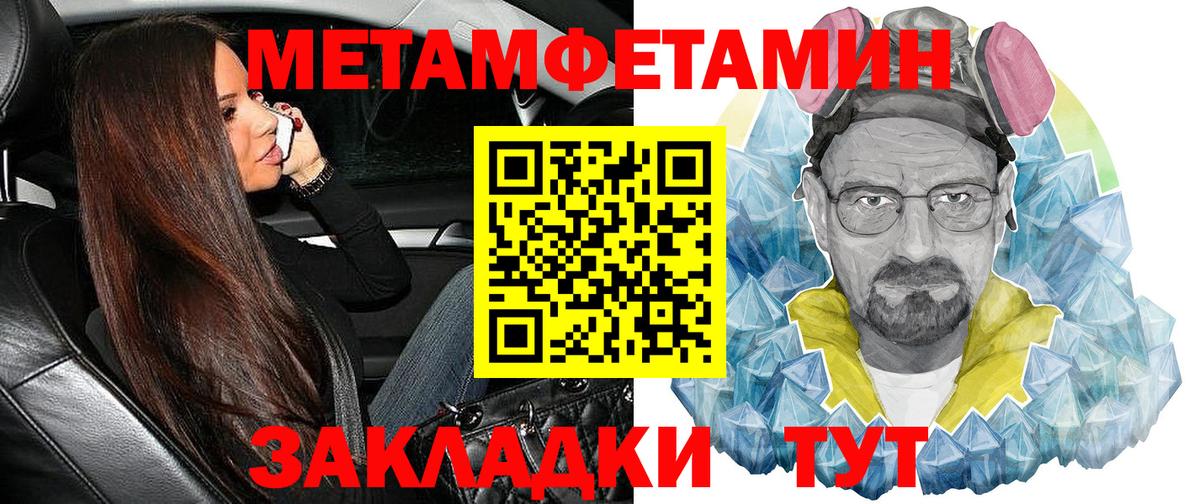 Amphetamine Розовый  Вход с VPN  Amphetamine  Кострома 