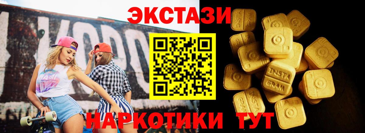 Ecstasy VHQ Кострома
