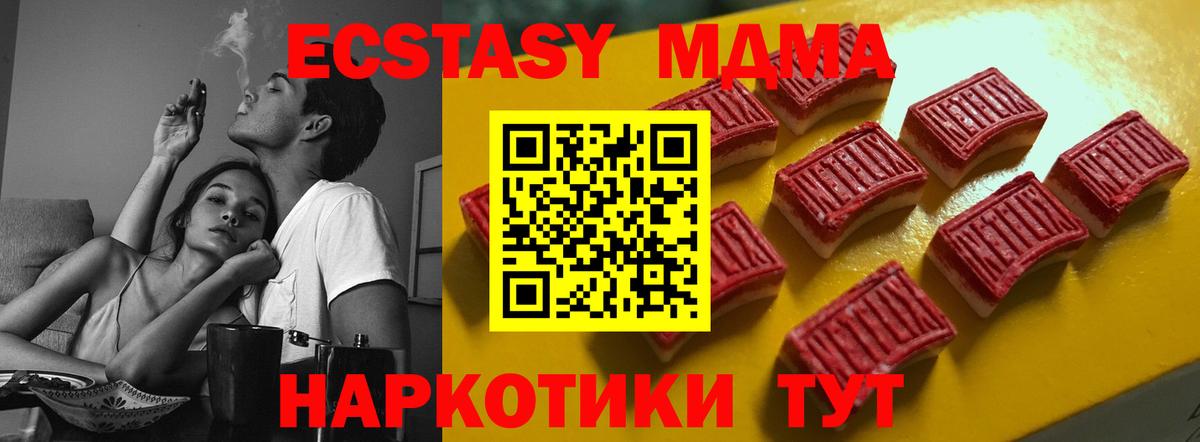 Экстази 280мг  Вход с VPN  Ecstasy  Кострома  Ecstasy VHQ 