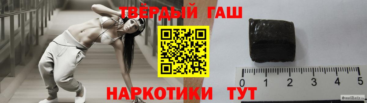 Гашиш хэш  ГАШИШ Cannabis  Гашиш  Кострома  Вход с VPN 