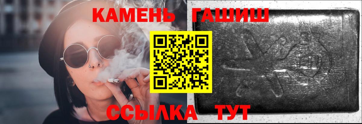 Меф кристаллы  ГАШ  A-PVP СК   Кодеин  ГАШ  Вход с VPN  Кострома  Канабис  Бошки Шишки 