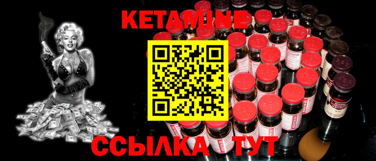 Кострома  КЕТАМИН VHQ  Кетамин VHQ  Вход с VPN 
