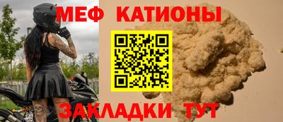 метамфетамин Кингисепп