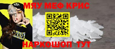 амф Кинель