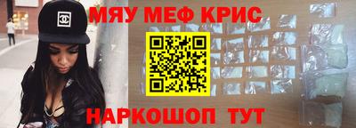 амф Кинель