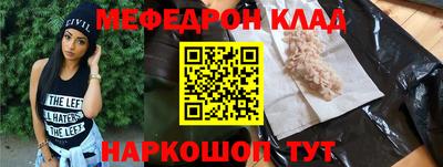 амф Кинель