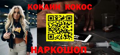 метамфетамин Кингисепп