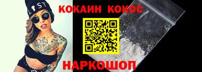 метамфетамин Кингисепп