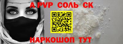метамфетамин Кингисепп