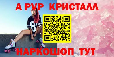 метамфетамин Кингисепп