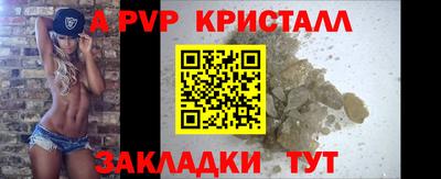apvp Кимры