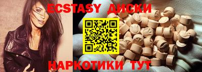 метамфетамин Кингисепп