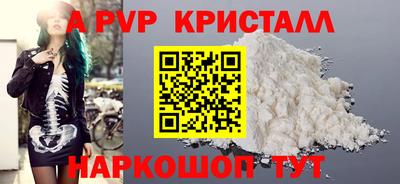 метамфетамин Кингисепп