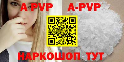 apvp Кимры
