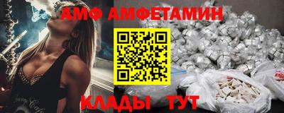 амф Кинель