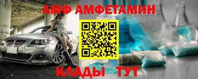 амф Кинель