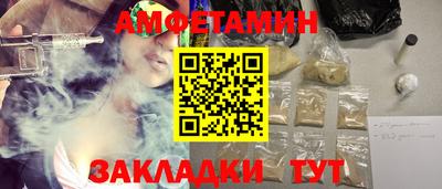 амф Кинель