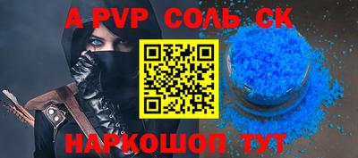 метамфетамин Кингисепп