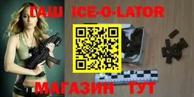 метамфетамин Кингисепп