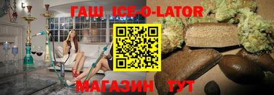 метамфетамин Кингисепп