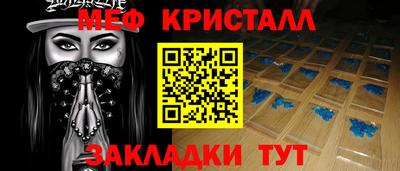 метамфетамин Кингисепп
