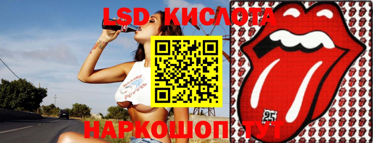 Лсд 25 экстази кислота Кострома