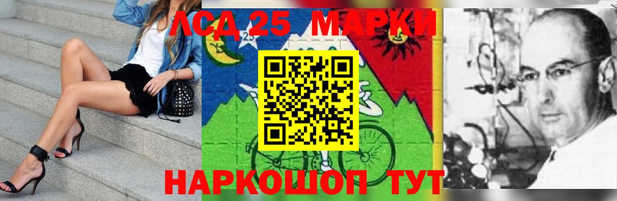 Кострома  LSD-25 экстази кислота  Вход с VPN 