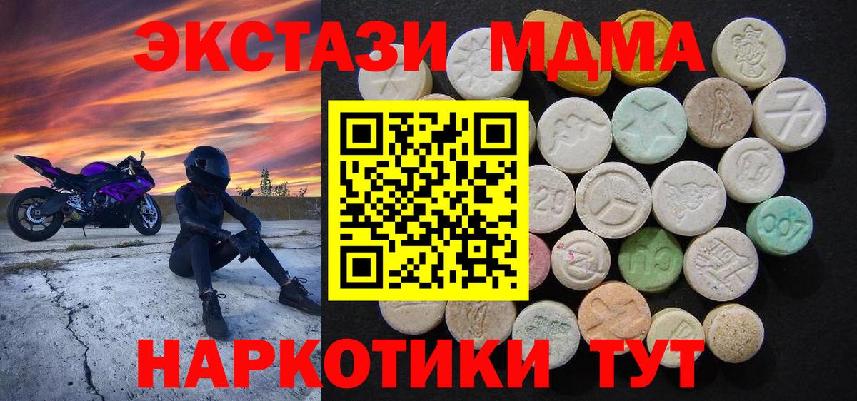 MDMA Molly Кострома
