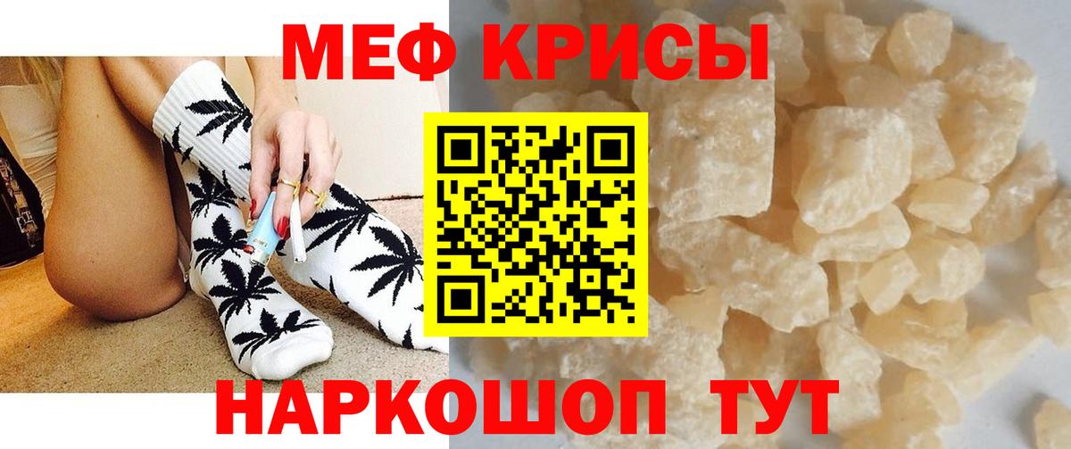 Кострома  купить  сайты  Вход с VPN  МЯУ-МЯУ  МЯУ-МЯУ VHQ  Меф мука 