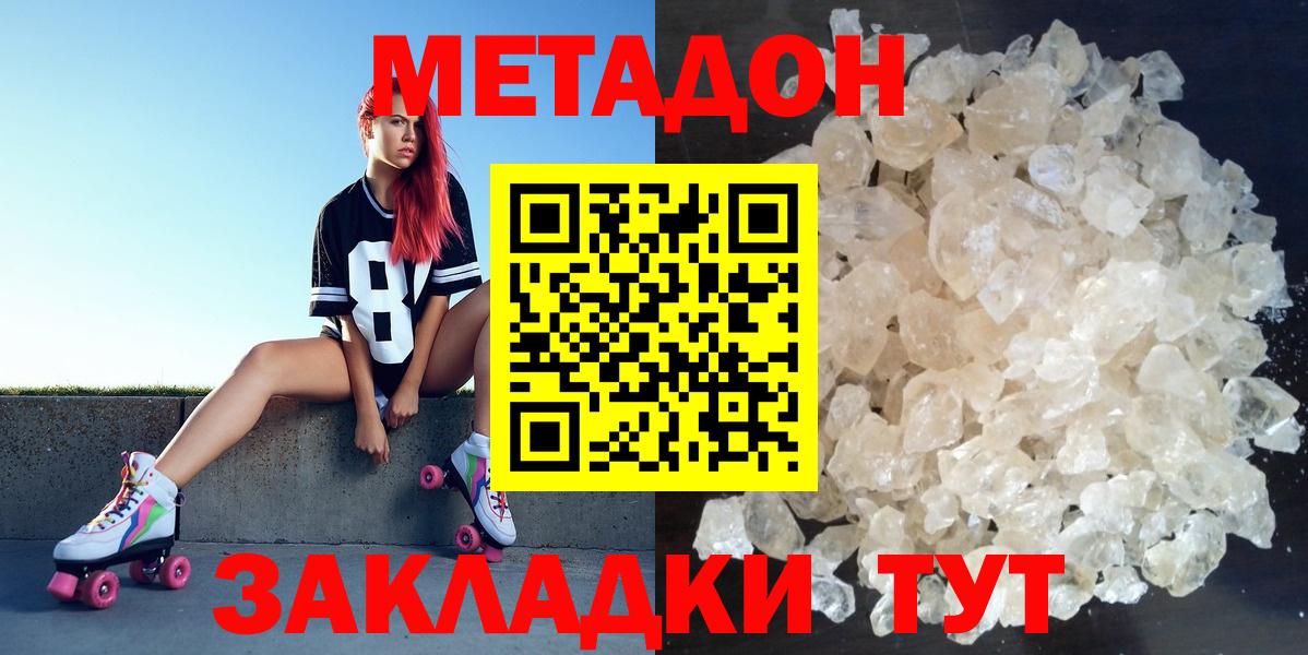 Мефедрон Кострома