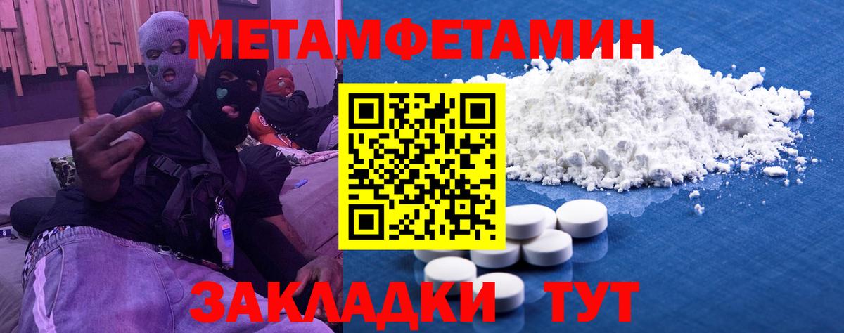 Кострома  Метамфетамин  Вход с VPN  МЕТАМФЕТАМИН пудра 