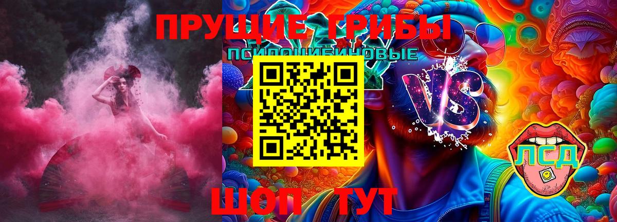 Галлюциногенные грибы MAGIC MUSHROOMS Кострома